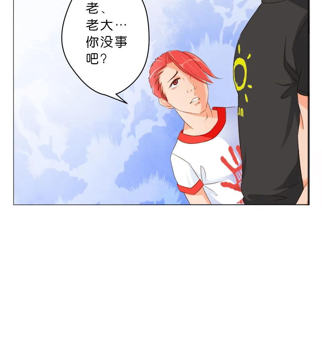 第8话 我不想跟你浪走天涯 第76页