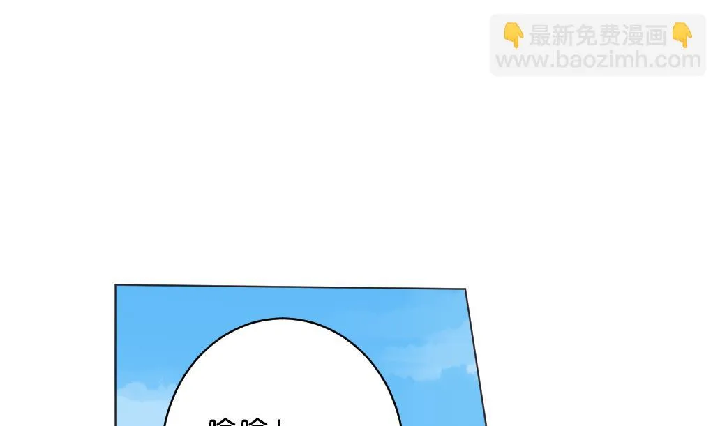 第9话 也不会放过你！ 第16页