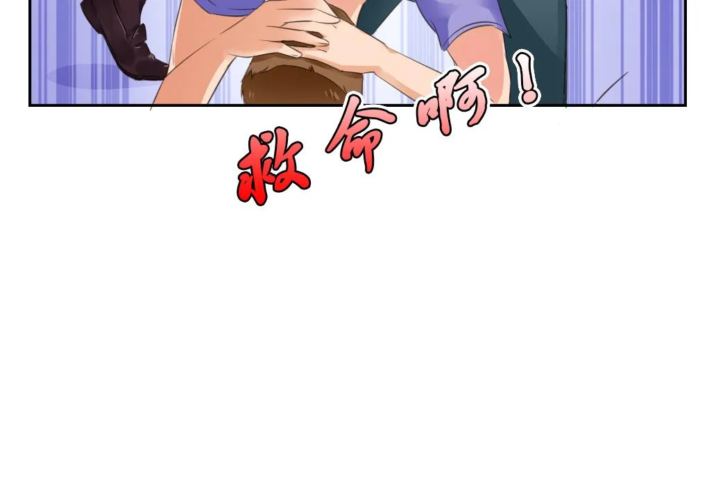 第9话 也不会放过你！ 第40页