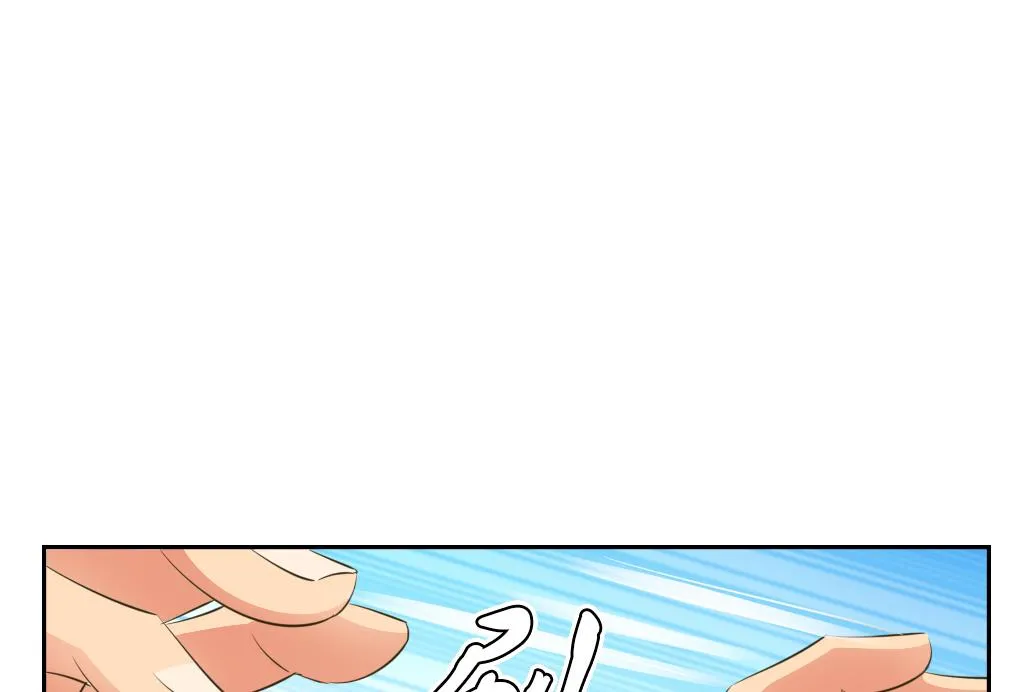 第9话 也不会放过你！ 第41页