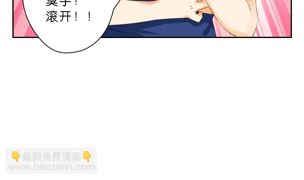 第9话 也不会放过你！ 第49页
