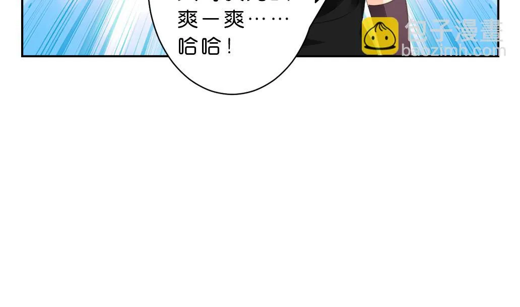 第9话 也不会放过你！ 第52页