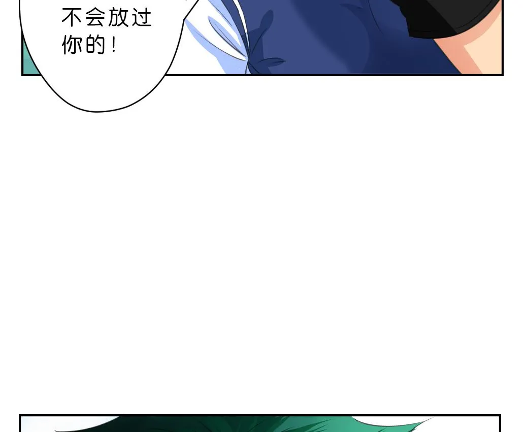 第9话 也不会放过你！ 第58页
