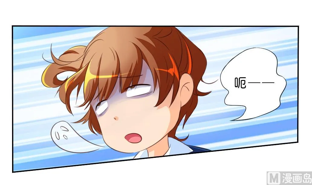 第10话 变身 第6页