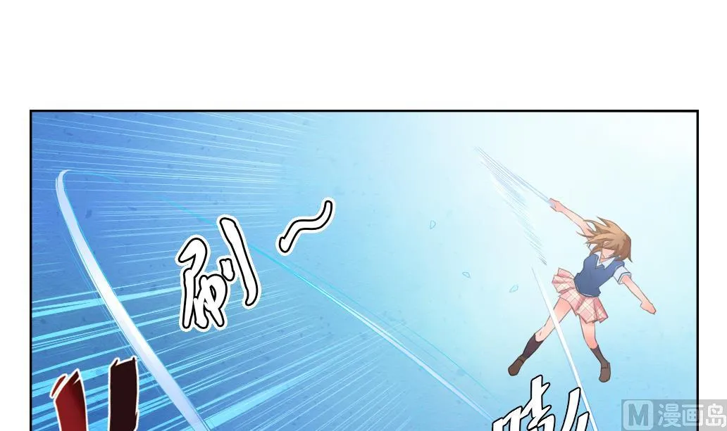 第10话 变身 第30页