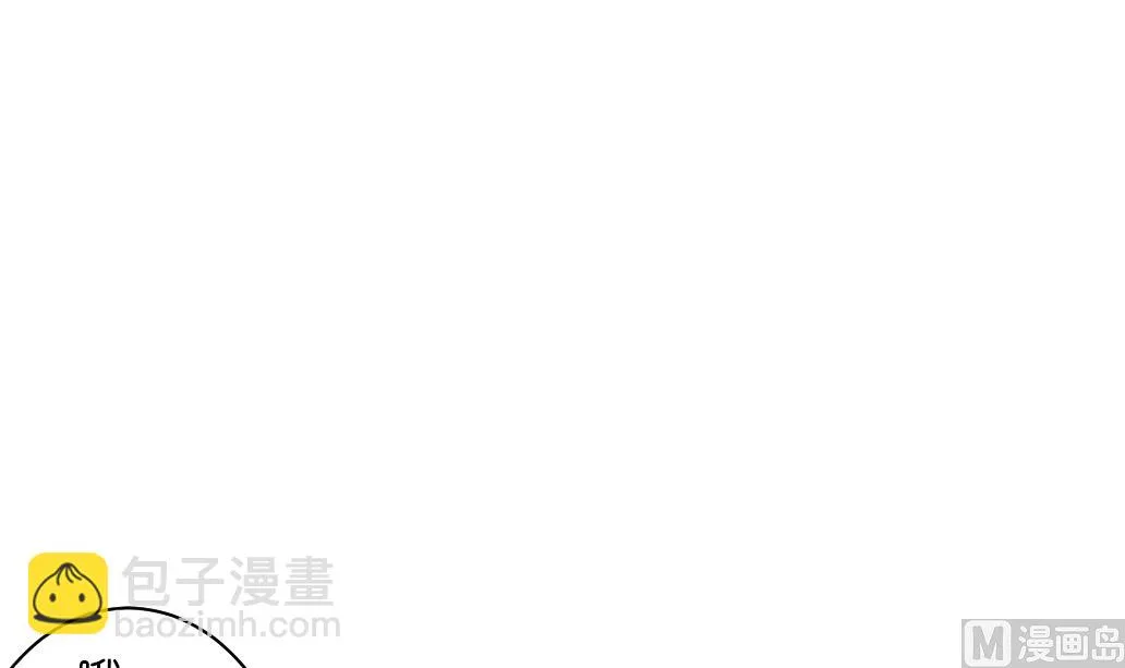 第10话 变身 第48页