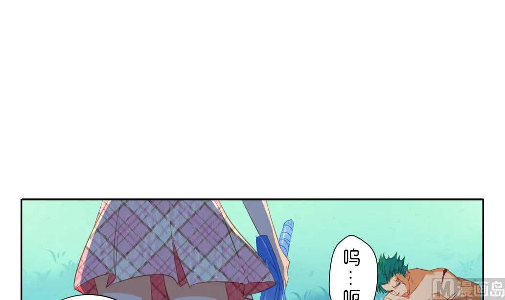 第10话 变身 第54页