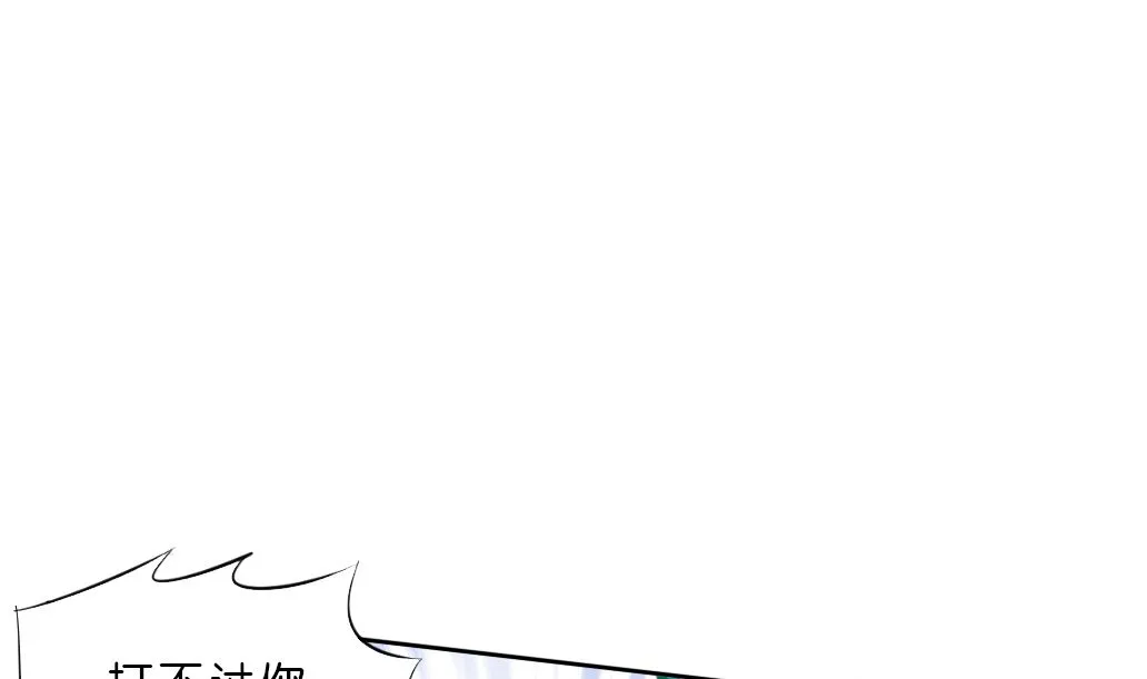 第10话 变身 第59页