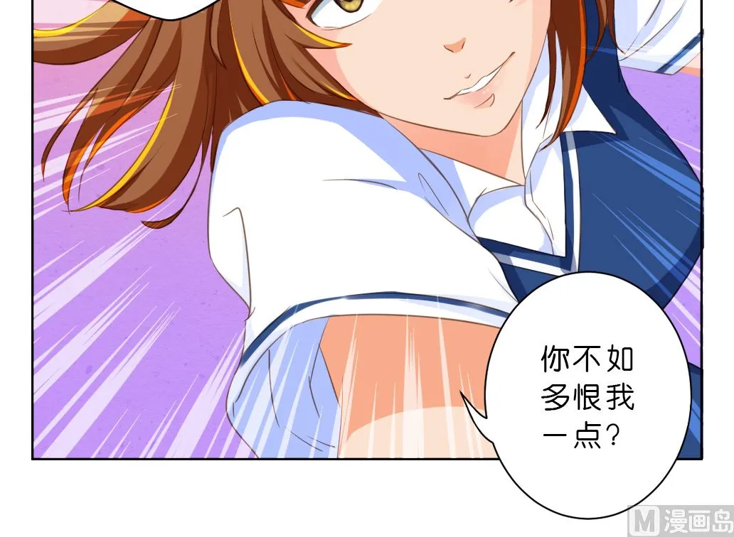第10话 变身 第63页
