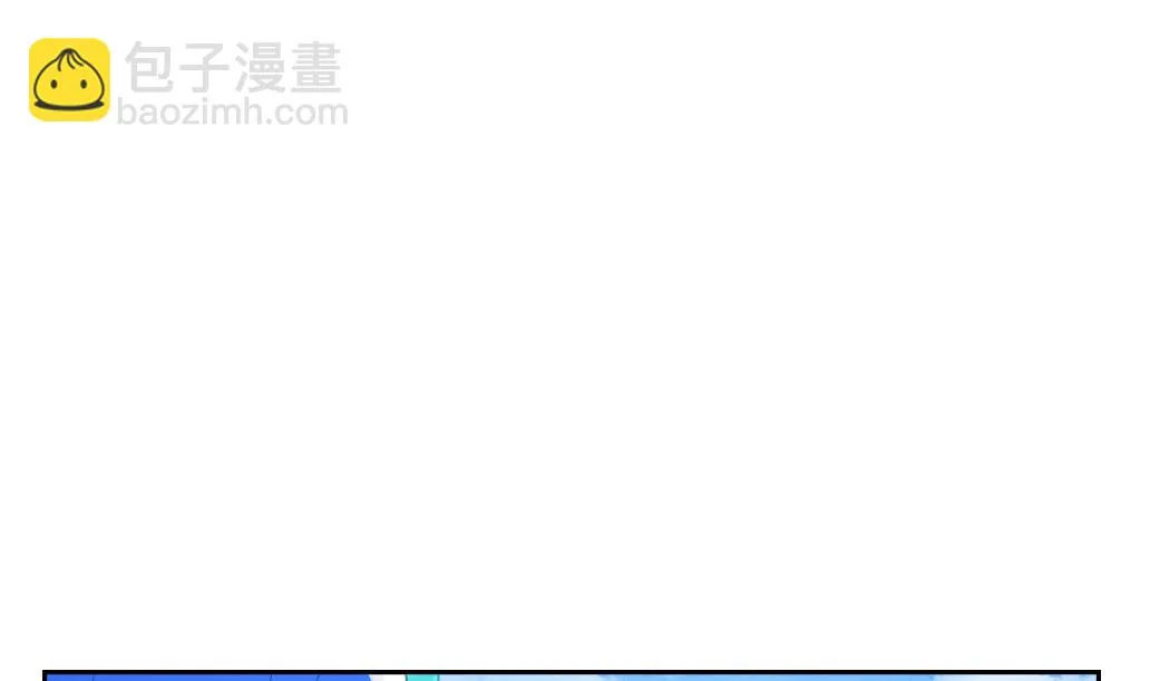 第11话 一个吻 第14页