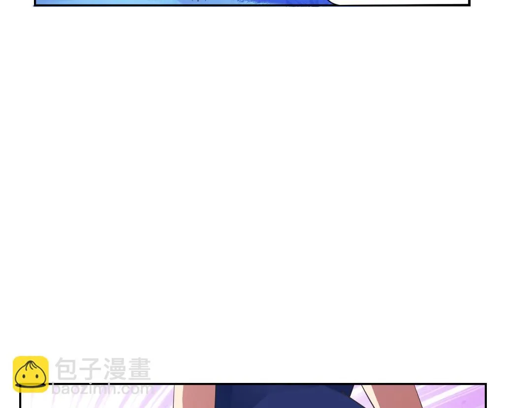 第11话 一个吻 第20页
