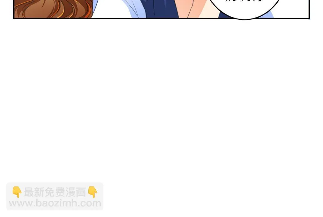 第11话 一个吻 第41页