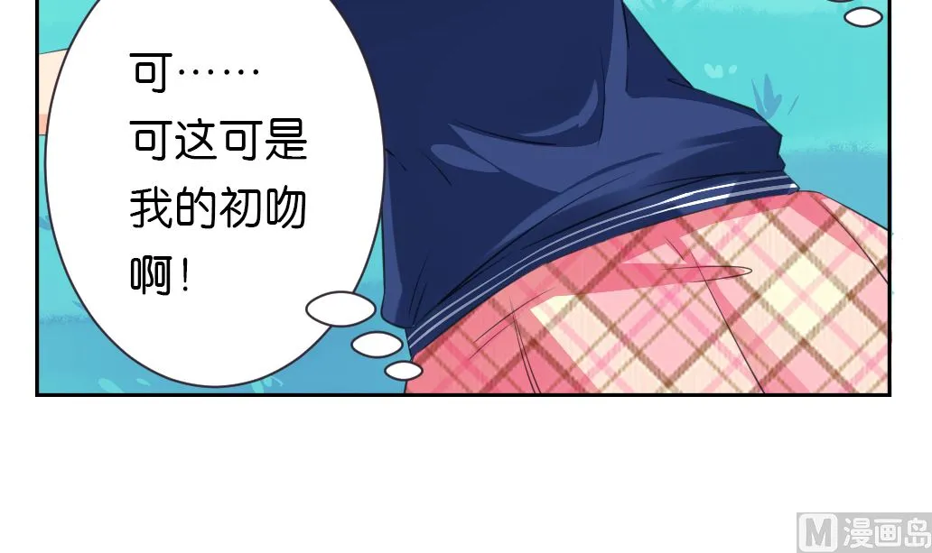第11话 一个吻 第45页