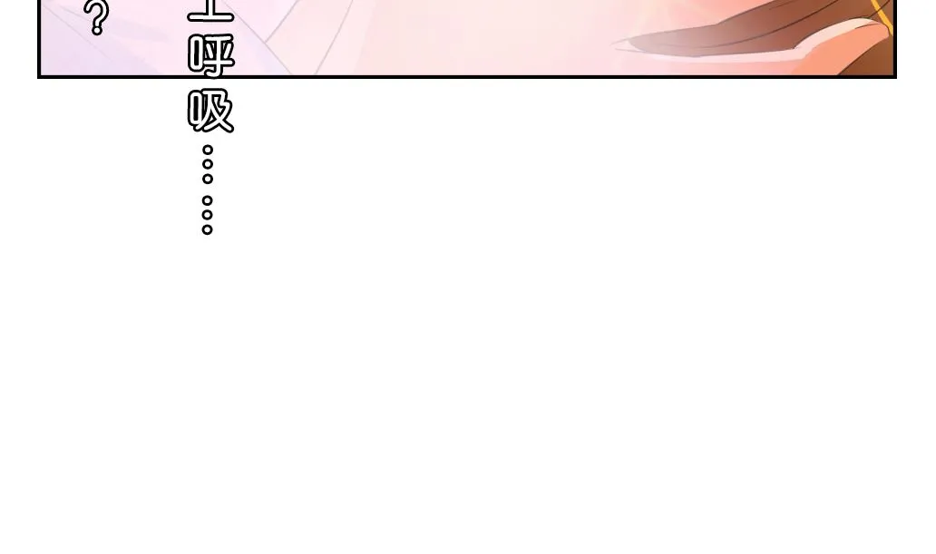 第11话 一个吻 第55页