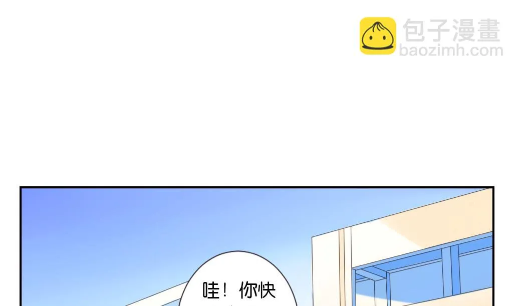第12话 我们知道你昨天干了什么！ 第4页