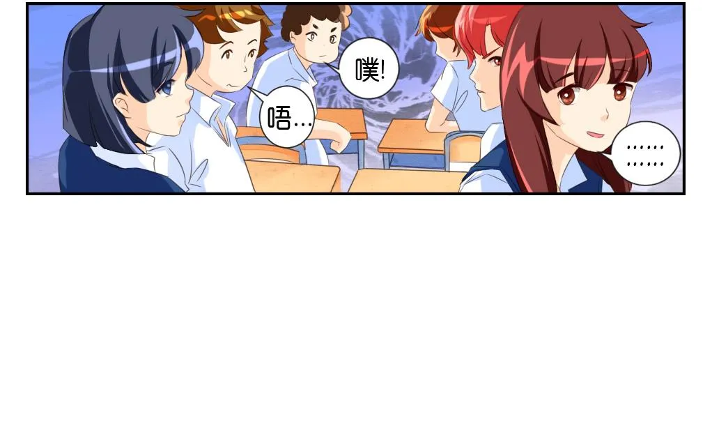 第12话 我们知道你昨天干了什么！ 第13页
