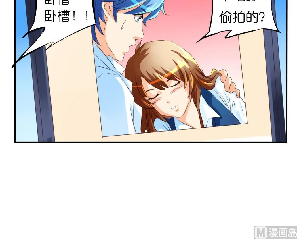 第12话 我们知道你昨天干了什么！ 第21页
