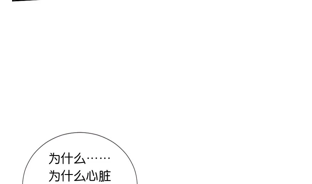 第12话 我们知道你昨天干了什么！ 第28页