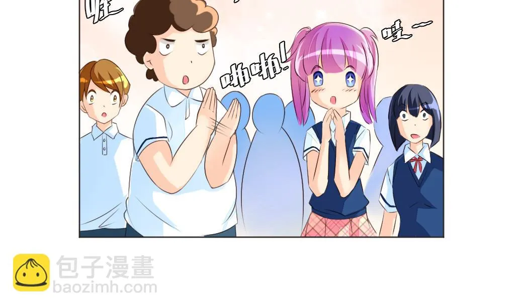 第12话 我们知道你昨天干了什么！ 第35页