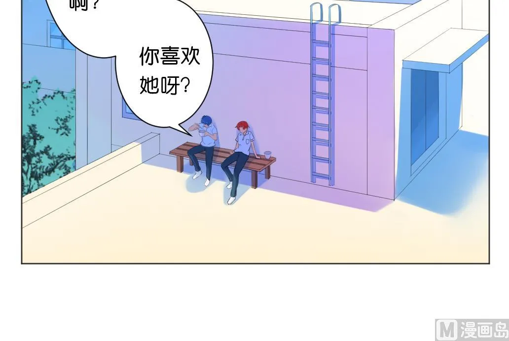 第12话 我们知道你昨天干了什么！ 第42页