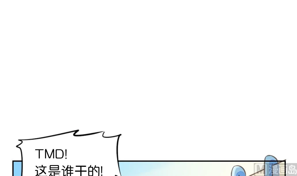 第12话 我们知道你昨天干了什么！ 第60页