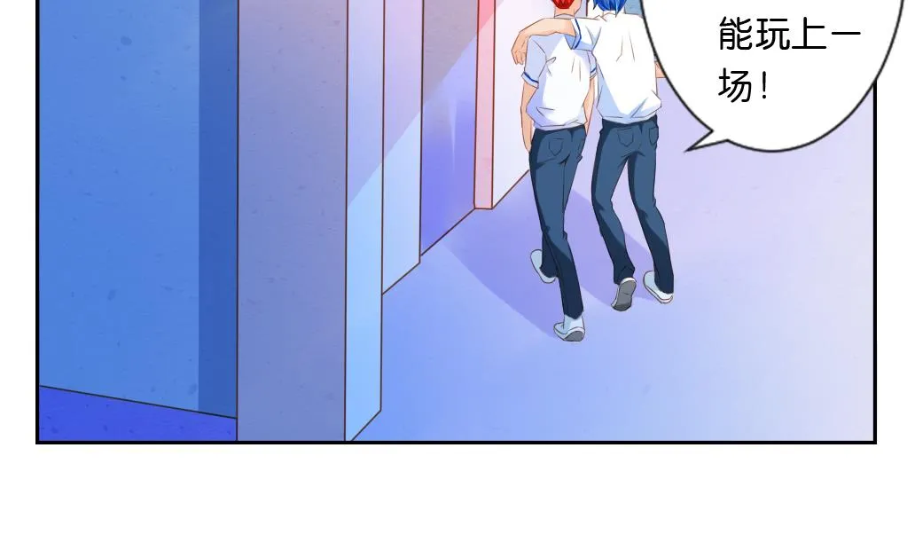 第13话 撞邪！ 第13页