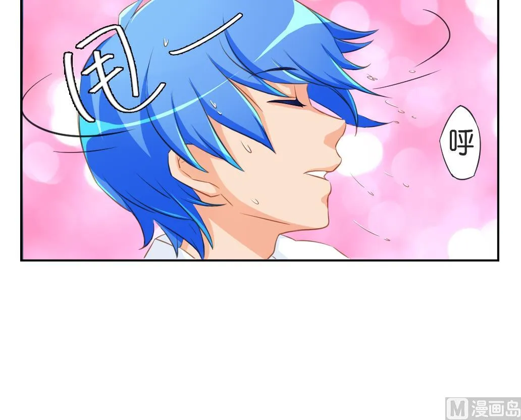 第13话 撞邪！ 第21页
