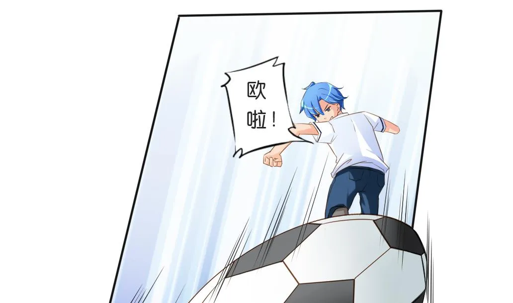 第13话 撞邪！ 第28页