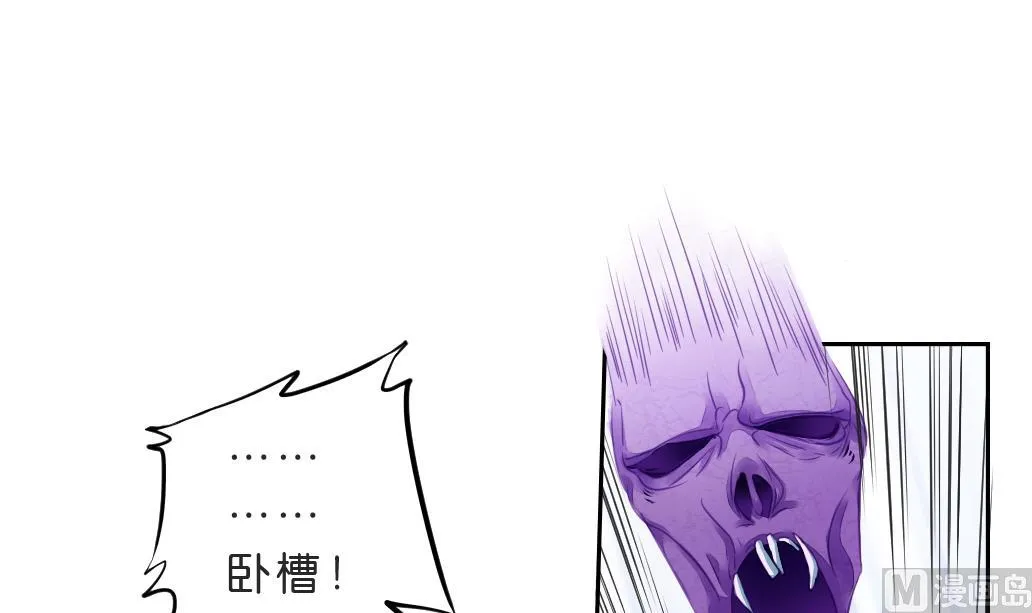 第13话 撞邪！ 第30页