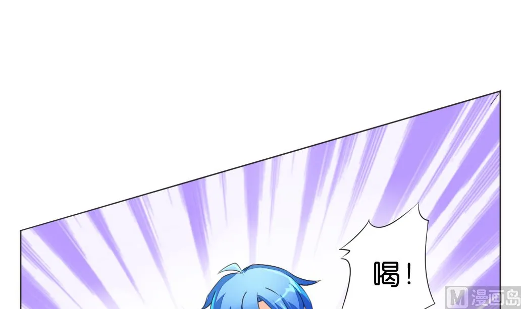 第13话 撞邪！ 第51页