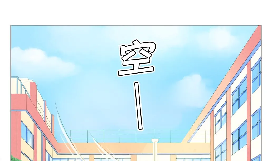 第13话 撞邪！ 第55页