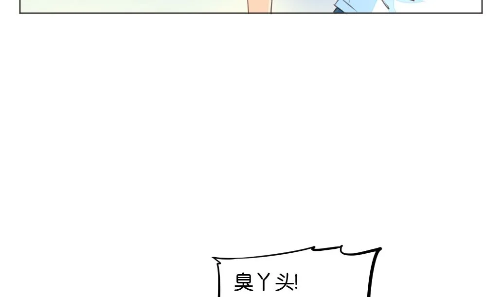 第13话 撞邪！ 第59页