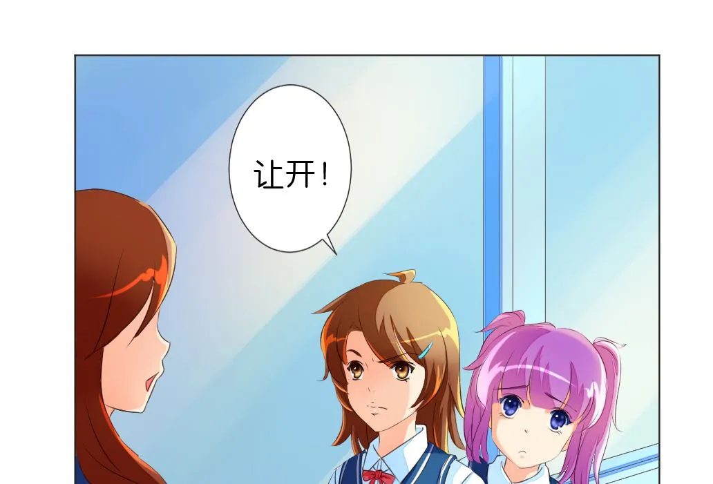 第13话 撞邪！ 第62页