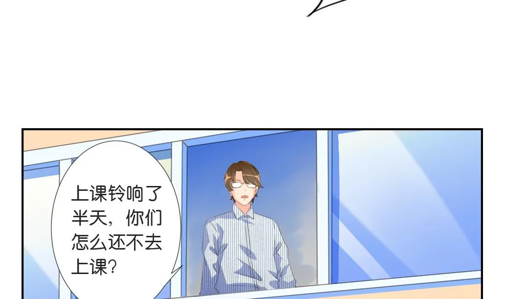 第14话 王 2 第17页