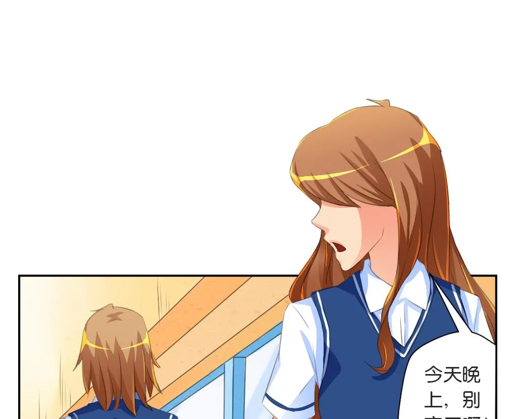 第14话 王 2 第20页