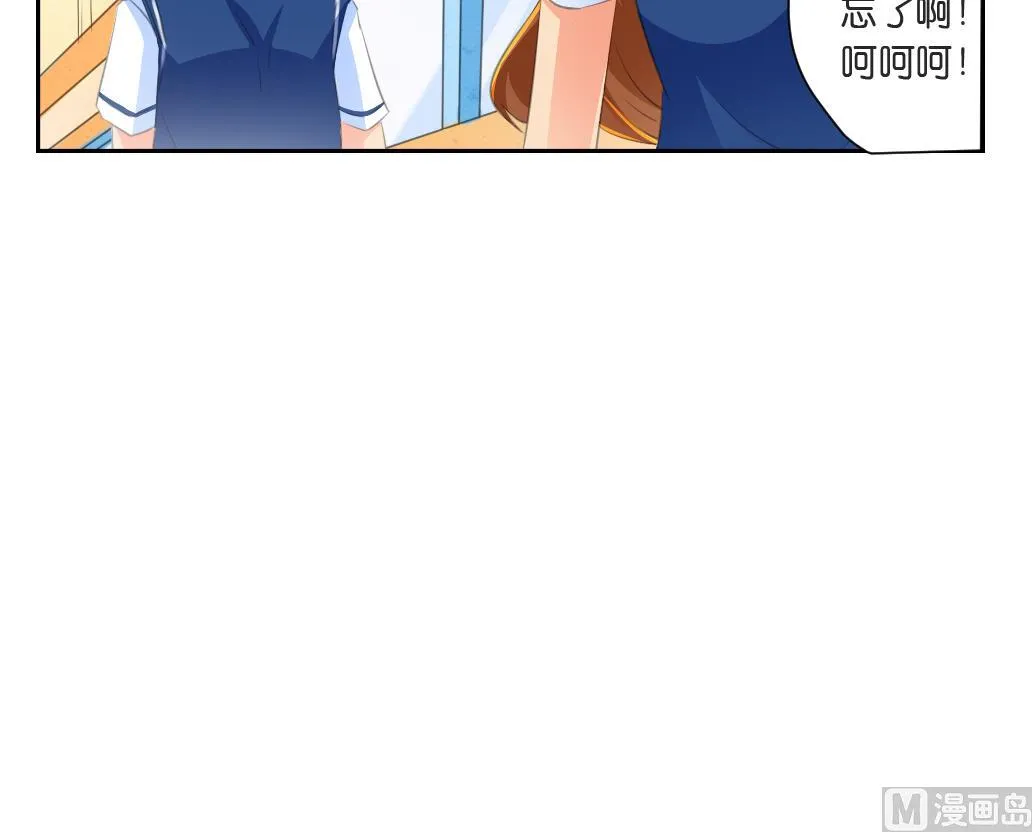 第14话 王 2 第21页