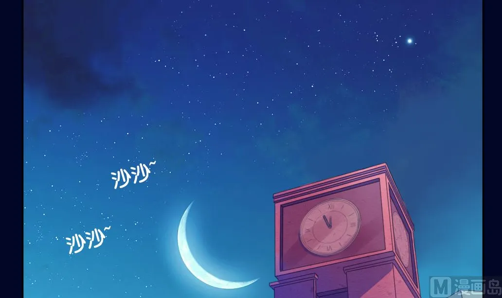第14话 王 2 第45页