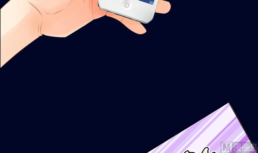 第14话 王 2 第51页