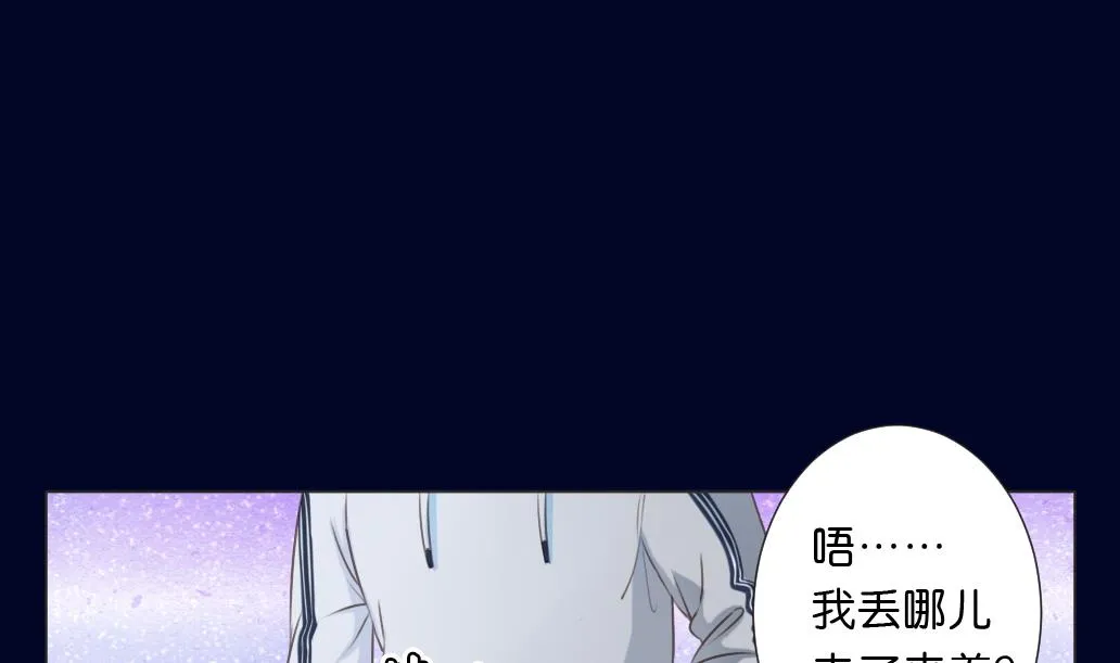 第15话 尸体 第4页