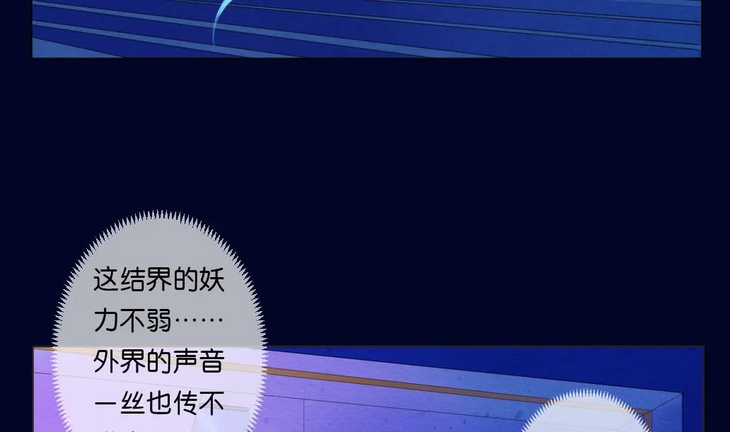 第15话 尸体 第13页