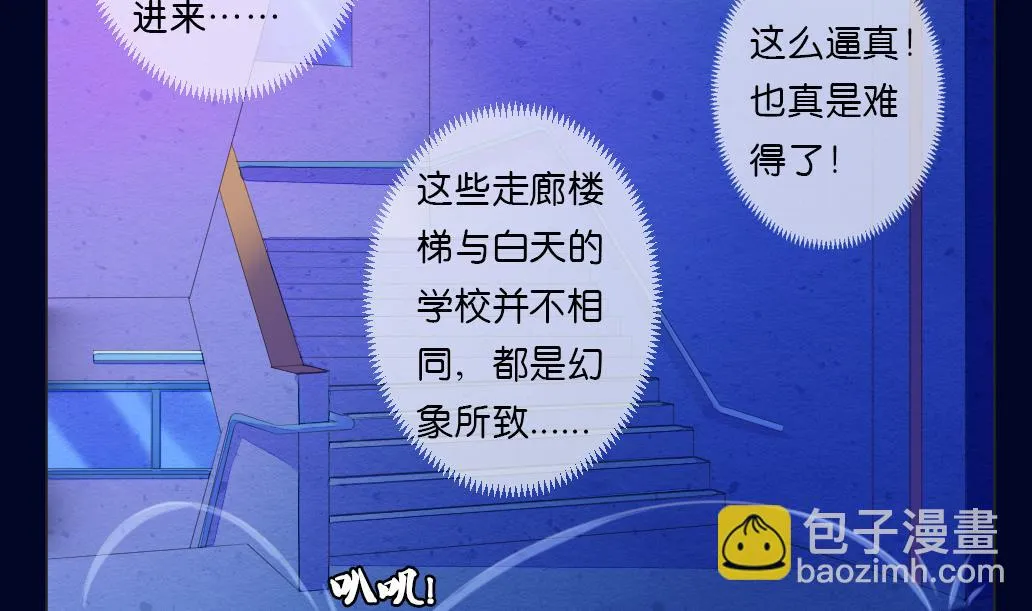 第15话 尸体 第14页