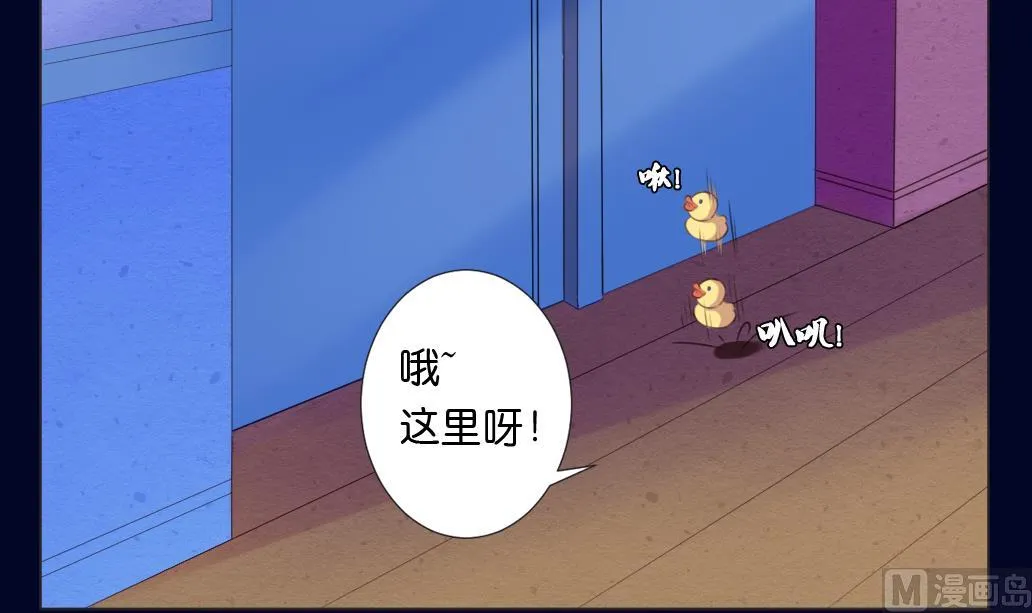 第15话 尸体 第18页