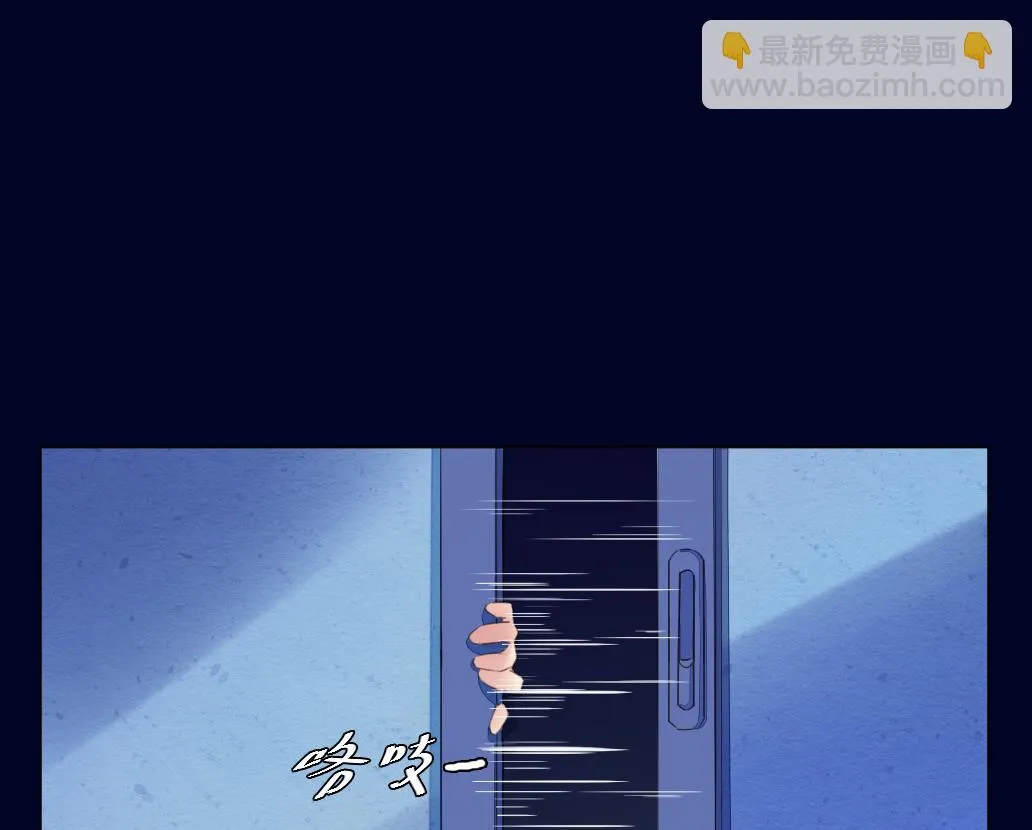 第15话 尸体 第19页