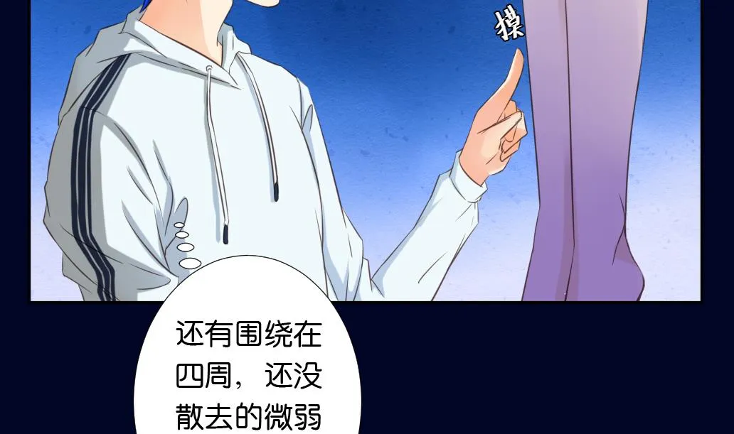 第15话 尸体 第25页