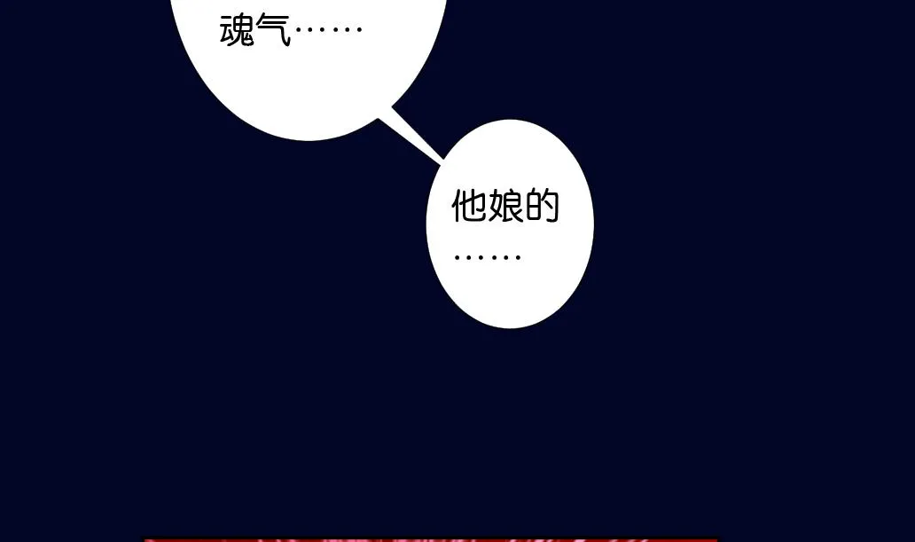 第15话 尸体 第26页
