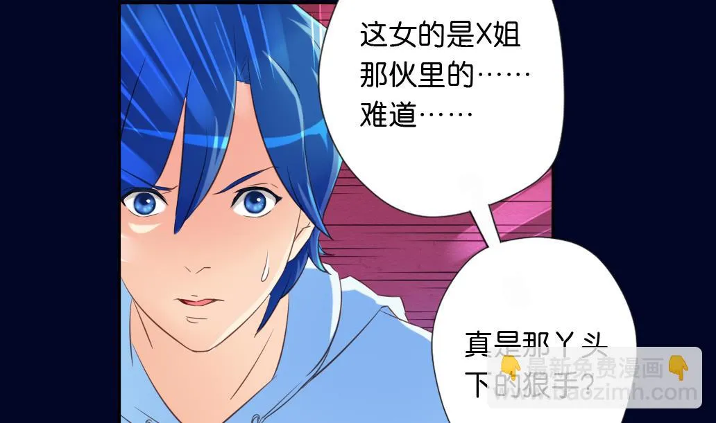 第15话 尸体 第31页