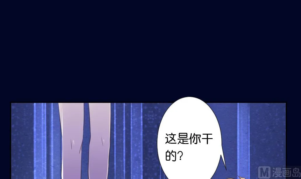 第15话 尸体 第39页