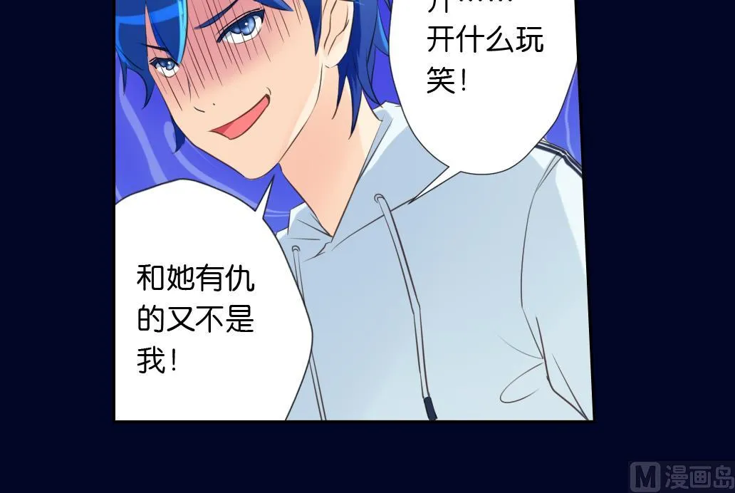 第15话 尸体 第42页