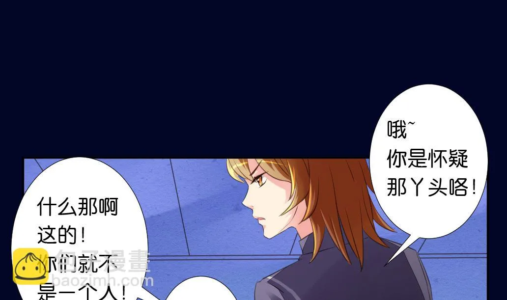 第15话 尸体 第43页