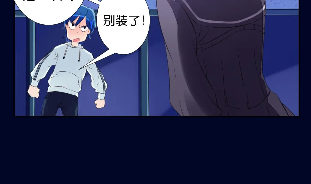 第15话 尸体 第44页
